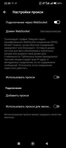 Org.forkgram.messenger-703908 fdroid