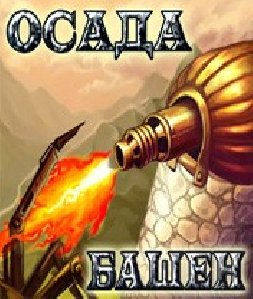 osada bashen