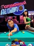 Midnight Pool 2 SE240x320