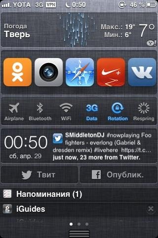 appscenter