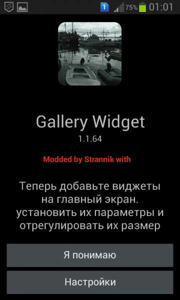Kuma gallerywidget-1 1 64