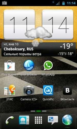 Sense+V2+flip+clock+&amp;amp;amp;+weather+6.3.3+Premium