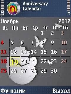 Anniversary Calendar v1.1