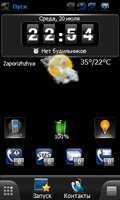 spb widget