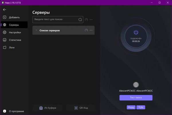 Happ v2.18.3 x64 Setup Win64 build 573