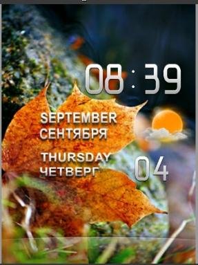 osen ss. цифр часы дата день ночь