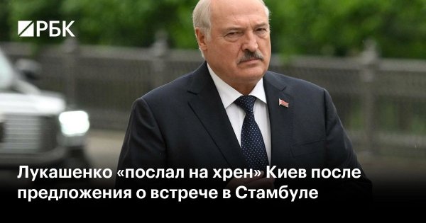 Батька