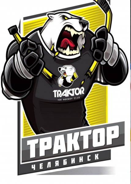 Трактор