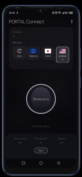 PortalConnect-1.3.1-the USSR