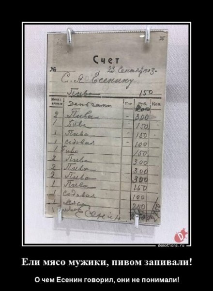 О как Серёга пиво любил...