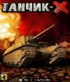 tank x bluetooth ru sonyericsson k790 24