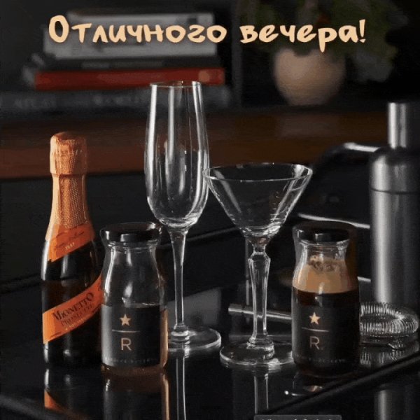 IMG 20260821 194103 538