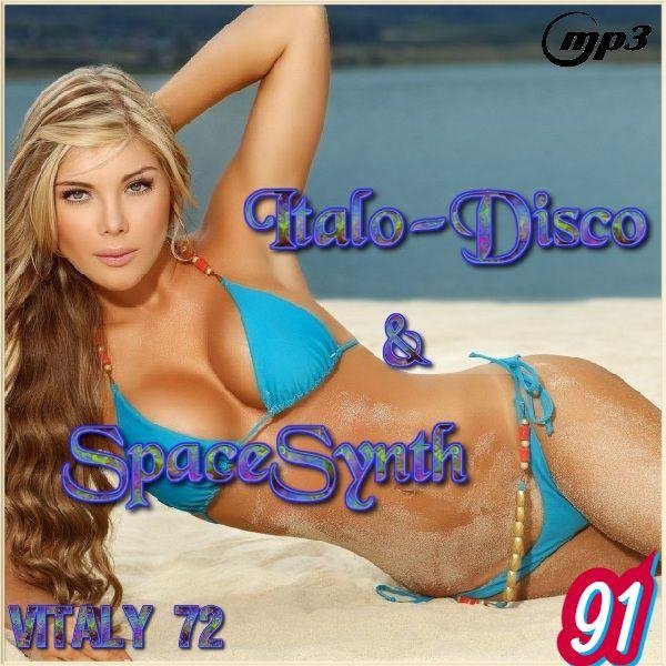 Don Amore - Only You (Extended Vocal Romantique Mix)