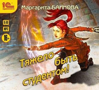 М.Блинова - 00