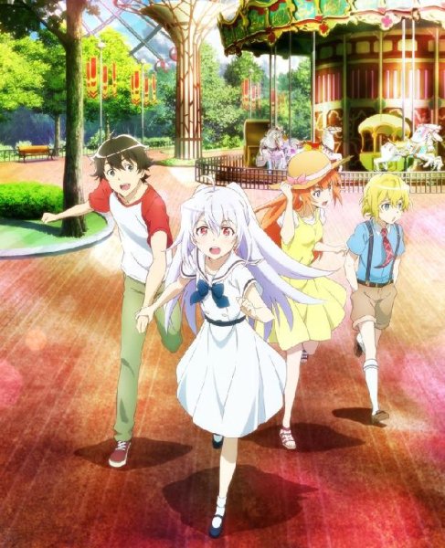Eri Sasaki - Ring of Fortune