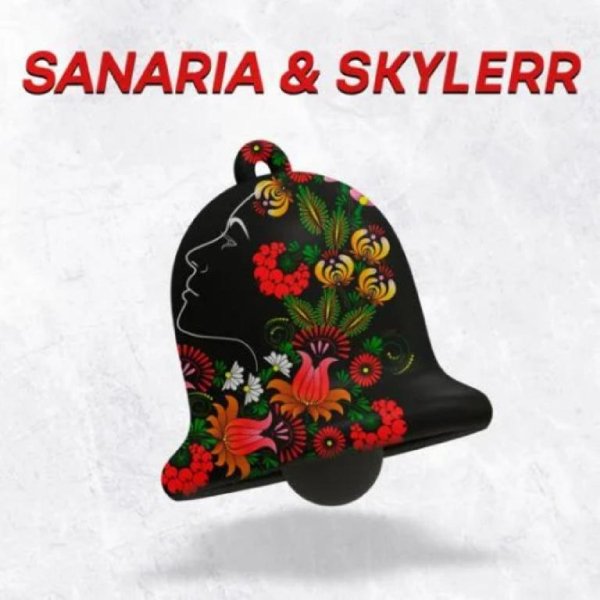 SKYLERR &amp;amp; SANARIA - Дзвін