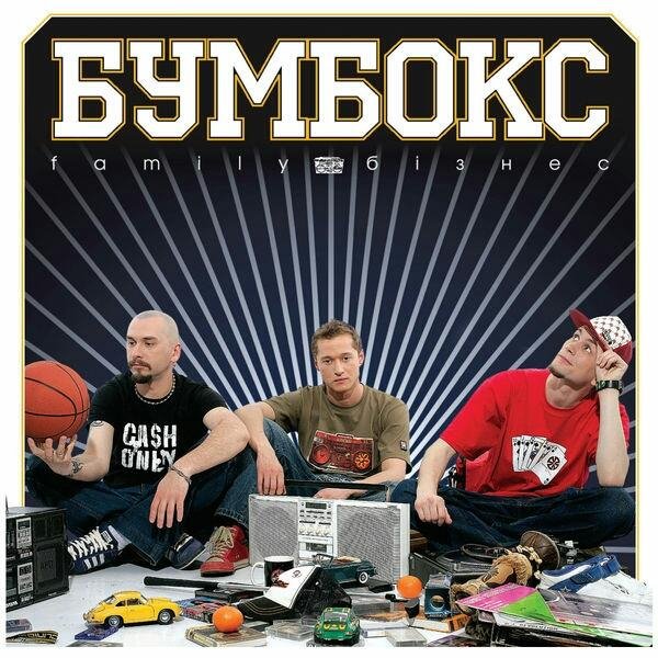 Бумбокс - Ta4To (Dj Tapolsky &amp;amp; Redco remix)