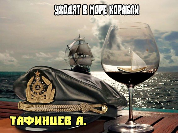 Александр Тафинцев 80е - К василькам припав губами ...