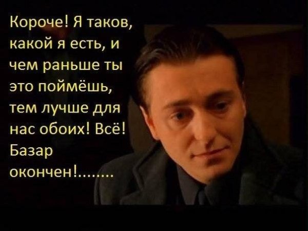 Бригада - Саша Белый разговаривает с мамой на кладбище