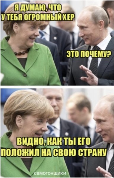 Путин &amp;amp; Россия