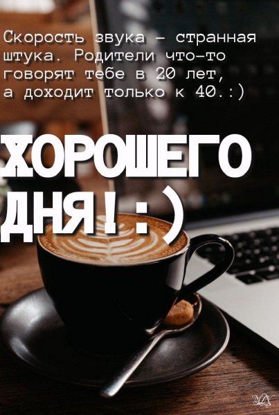 Всем вам!