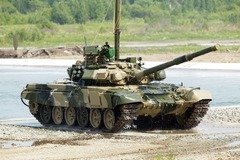 Танк