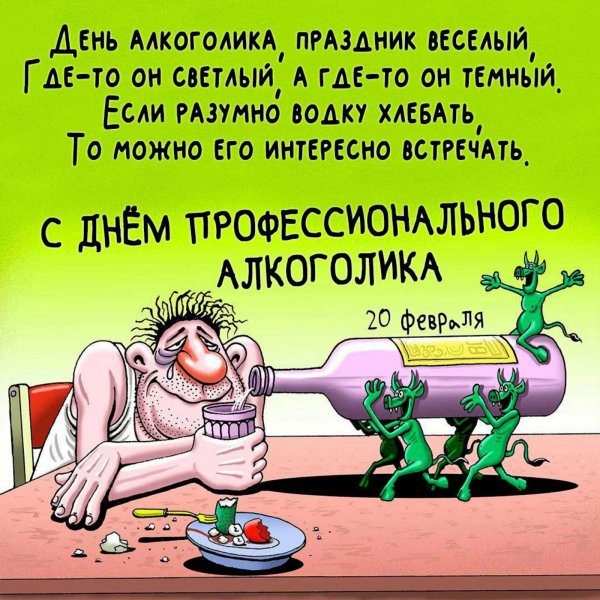 Изображение viber 2024-02-19 23-40-29-947