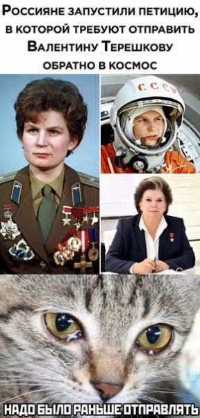 1 пушай летит .. 1