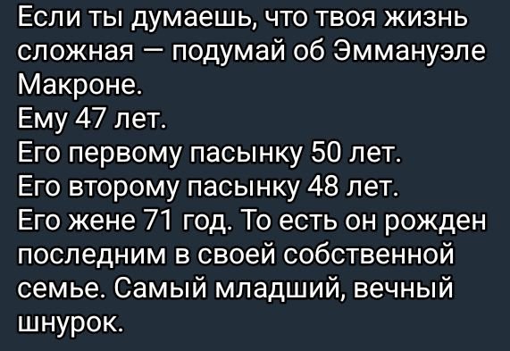 Шнурок )