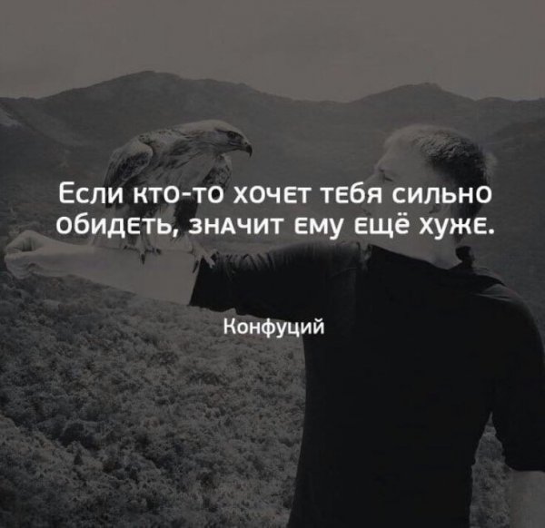 Конфуций