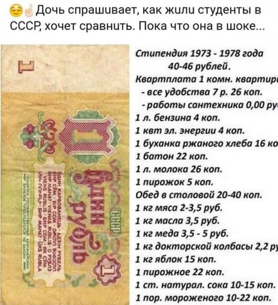 СССР
