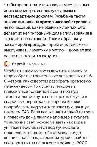 Нюансы)