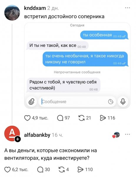 IMG 20260902 174728 816