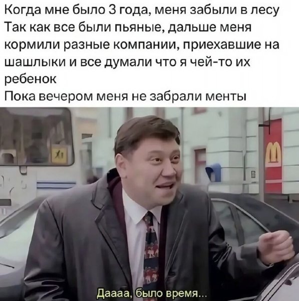 Юмор