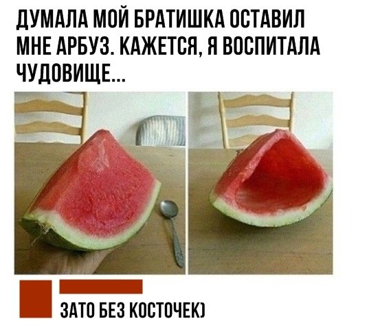 kommentarii-iz-socialnyh-setej-19