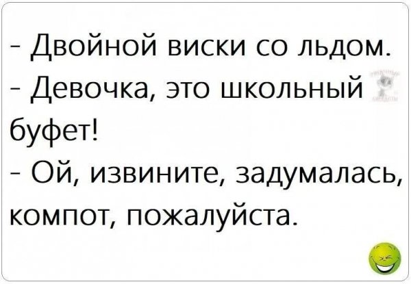 IMG 20260704 212659