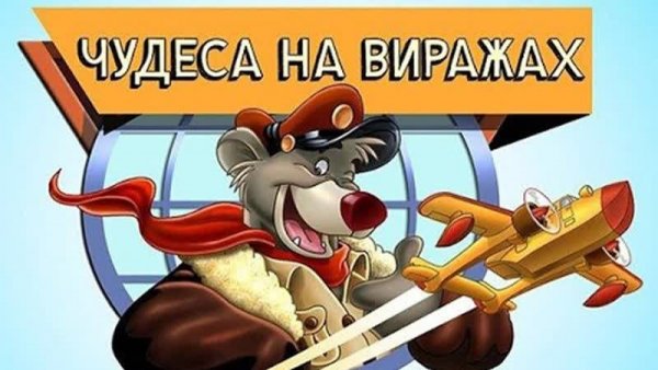 M-pazg-p-zastavki-chudesa-na-virazhakh-2
