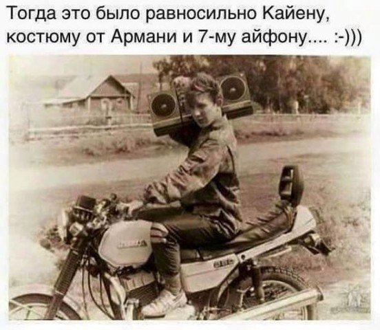 молодость моя