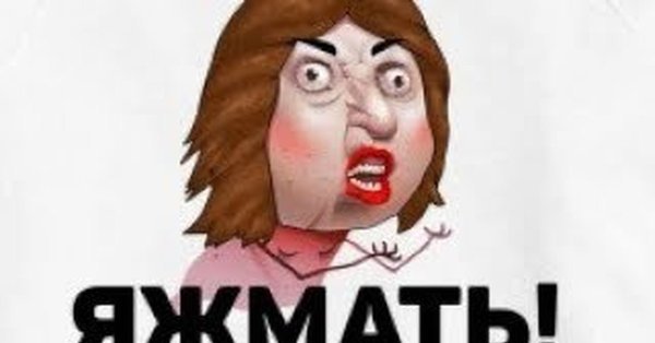 papik-pro-p-yazhemat-karikatura-30