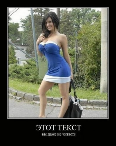 demotivator