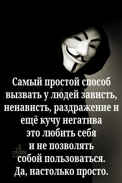 Способ