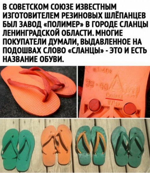 вот оно чё