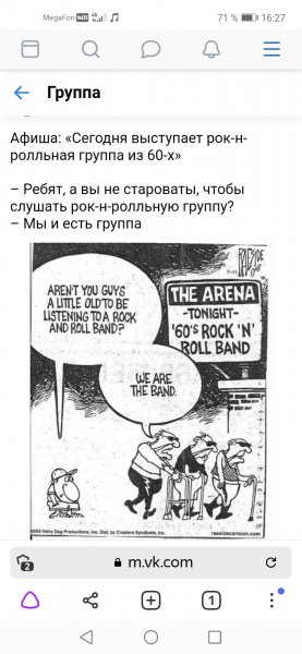 Screenshot 20220630 162745 com.yandex.browser