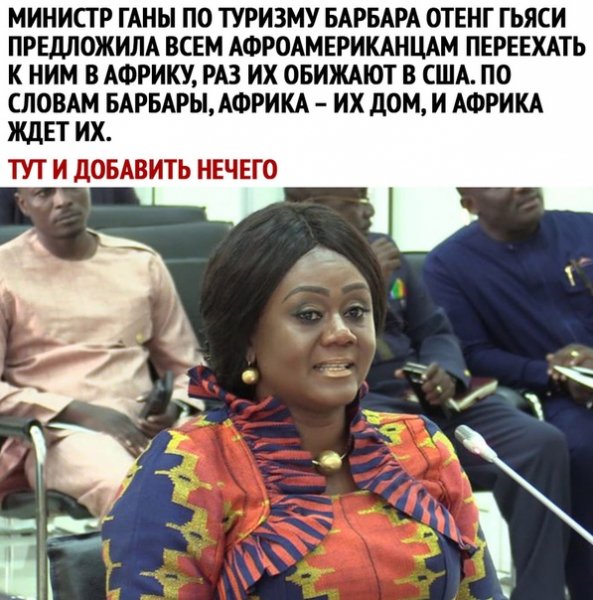 министр