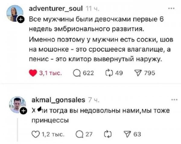 Podnjat-sebe-nastroenie-to-vy-popali-po-adresu-15