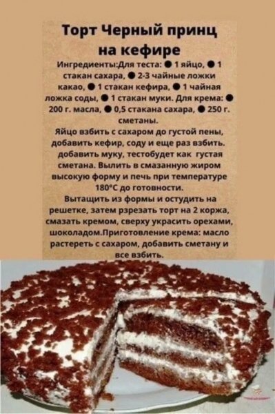 Приятного чаепития!