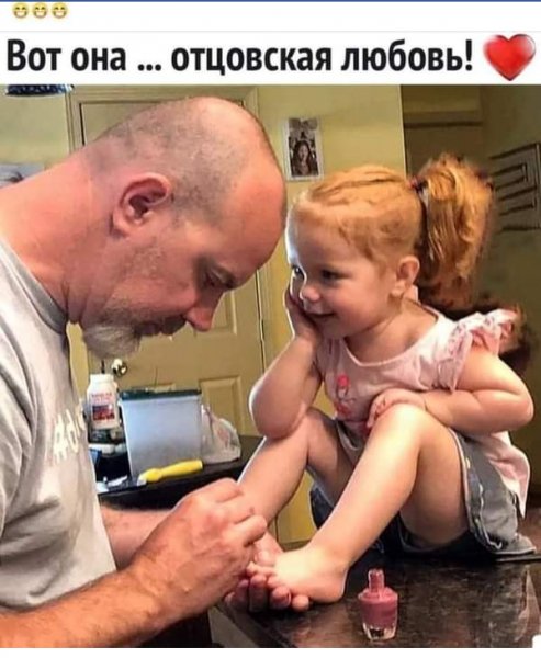 Ногти накрасить? Пожалуйста) Поуствуйте себя взрослой)