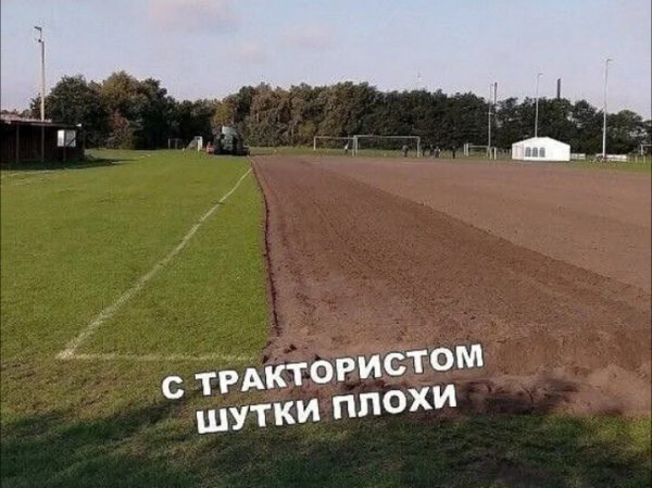 IMG 20260916 201219