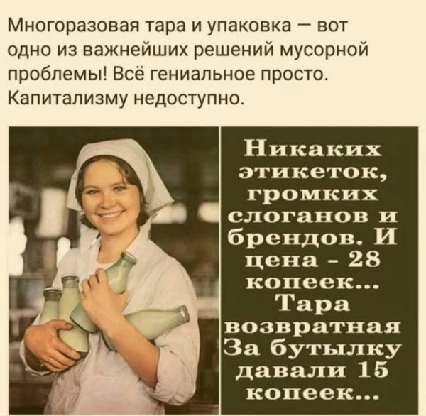 Гениально просто