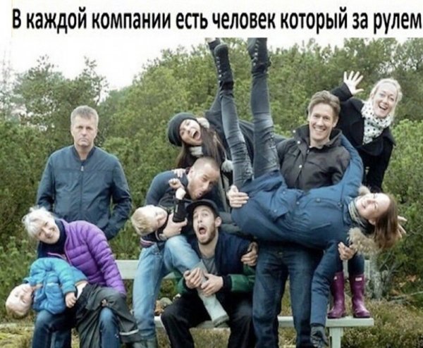 За рулем